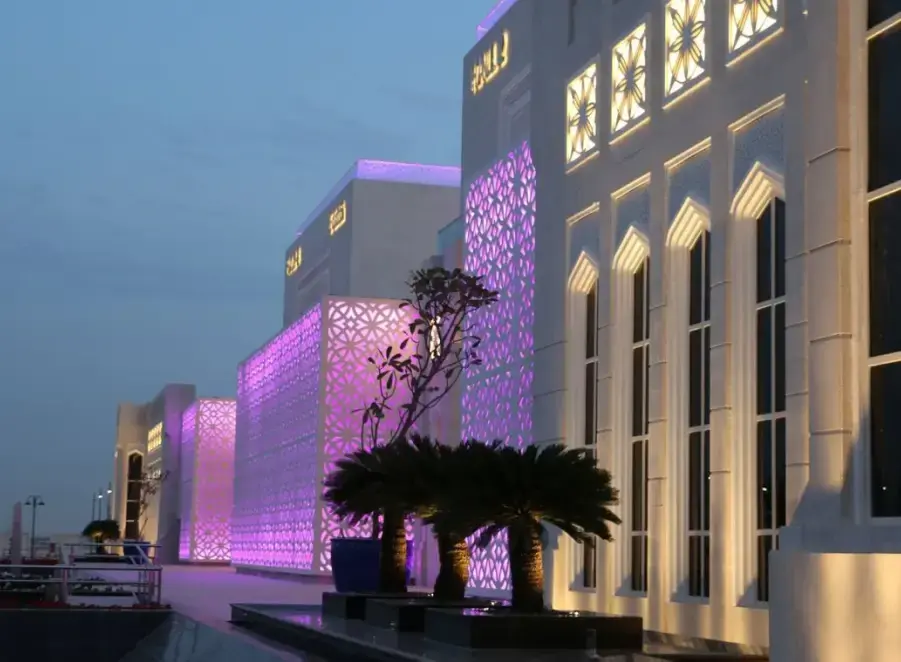 Al-Wakra
